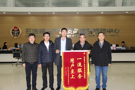 市質檢所:一流服務贏人心 企業感謝送錦旗